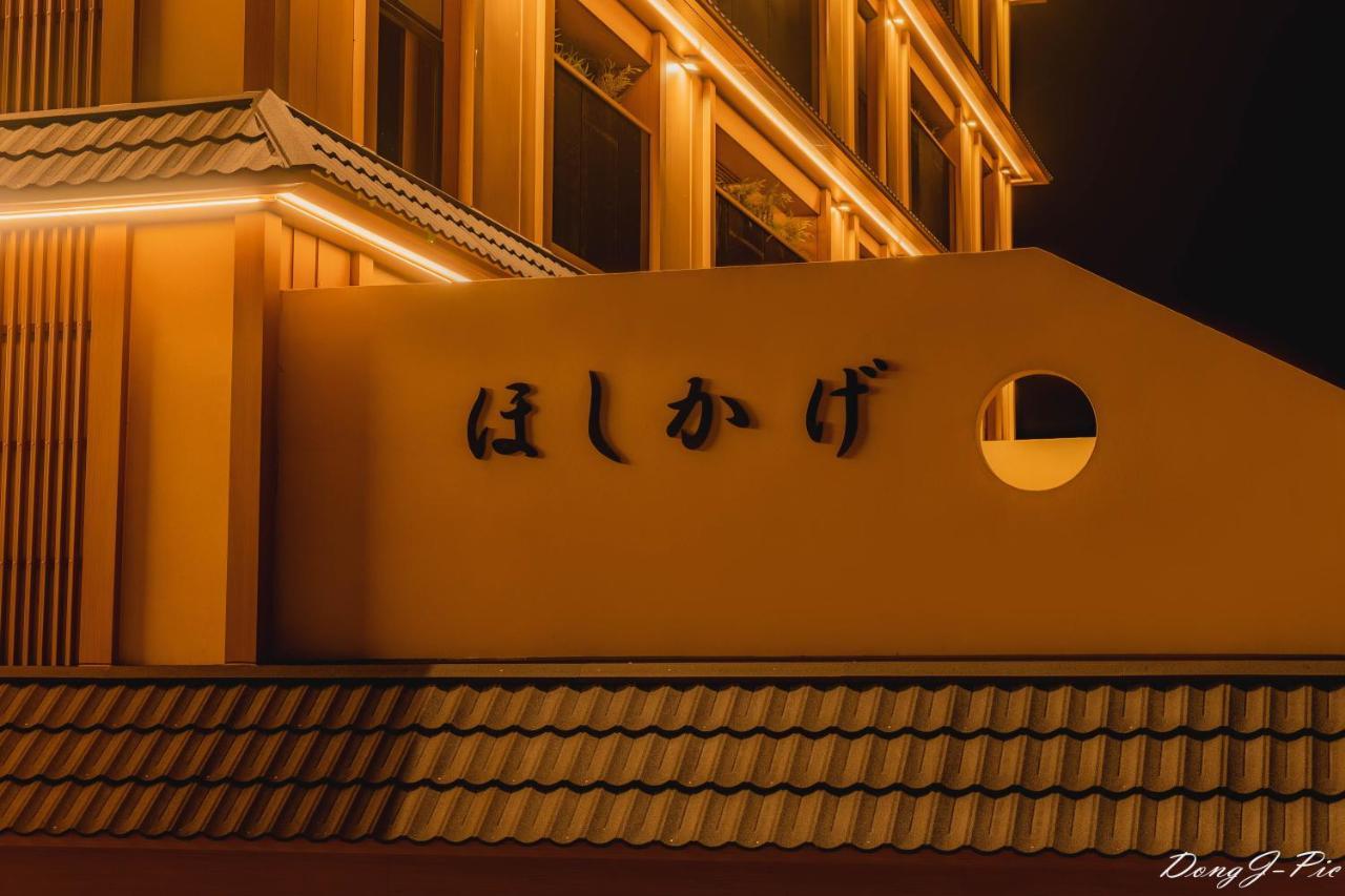 Hoshikage Ryokan Hotel Pusan Exteriér fotografie